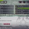 00時05分 ごろ