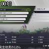 00時10分 ごろ