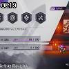 00時15分 ごろ