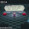 00時20分 ごろ