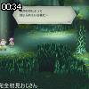 00時30分 ごろ