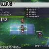 00時40分 ごろ