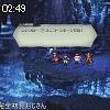 02時45分 ごろ