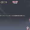 00時25分 ごろ