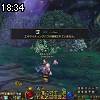 18時30分 ごろ