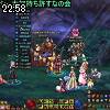 22時55分 ごろ