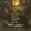 13時25分 ごろ