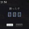 21時55分 ごろ