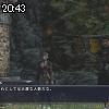 20時40分 ごろ