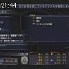21時40分 ごろ