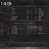 14時05分 ごろ