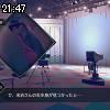 21時45分 ごろ