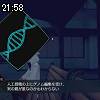 21時55分 ごろ