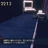 22時10分 ごろ