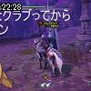 22時25分 ごろ