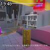 19時45分 ごろ
