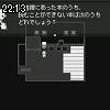 22時10分 ごろ