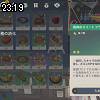 23時15分 ごろ