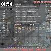 01時50分 ごろ
