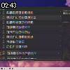 02時40分 ごろ