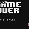 17時05分 ごろ