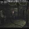 21時00分 ごろ