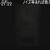 21時20分 ごろ