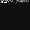 21時40分 ごろ