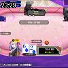 23時25分 ごろ