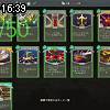 16時35分 ごろ