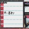 11時15分 ごろ