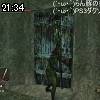21時30分 ごろ