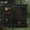 22時40分 ごろ