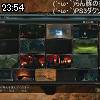 23時50分 ごろ