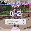 22時55分 ごろ
