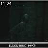 11時20分 ごろ