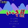 19時55分 ごろ