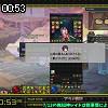 00時50分 ごろ