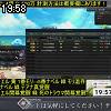 19時55分 ごろ