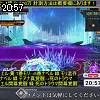 20時55分 ごろ