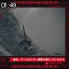 01時45分 ごろ