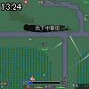 13時20分 ごろ