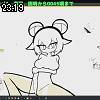 23時15分 ごろ