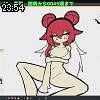 23時50分 ごろ