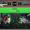 17時25分 ごろ