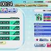 00時20分 ごろ