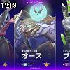 12時15分 ごろ