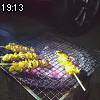 19時10分 ごろ