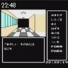 22時45分 ごろ