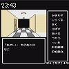 23時40分 ごろ